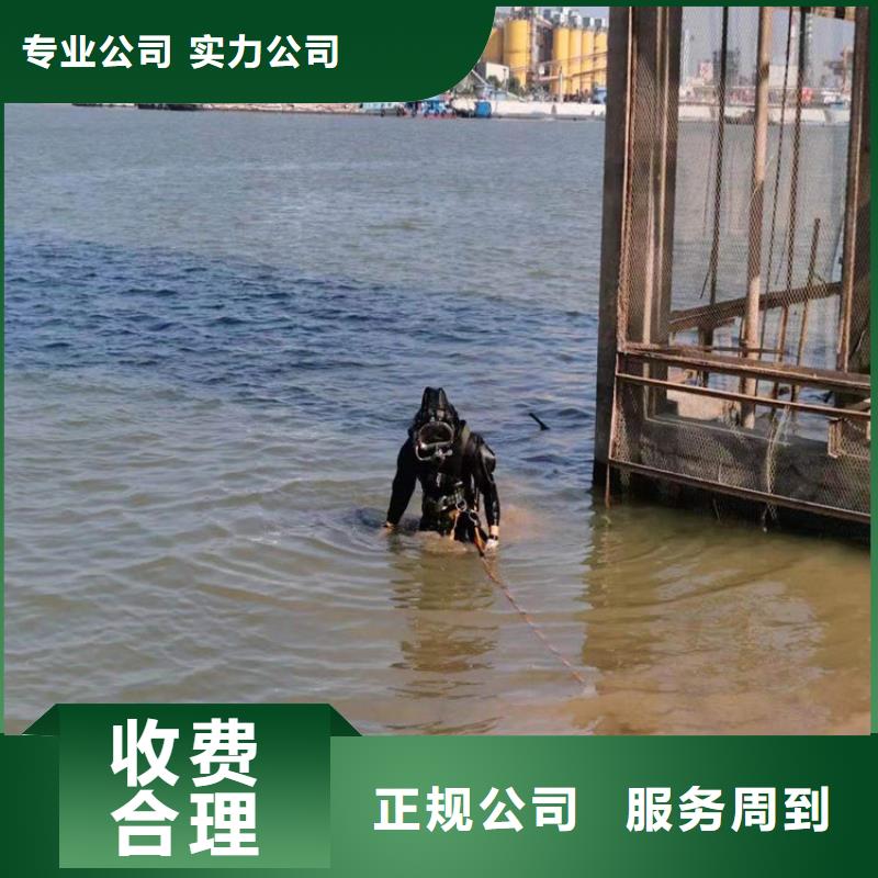 江门水下拆除当地潜水服务