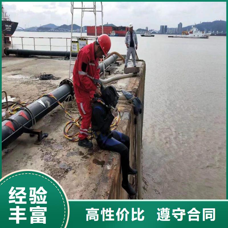 北京询价市顺义水下封堵管道公司-实力派潜水队2022已更新（今日/推荐）