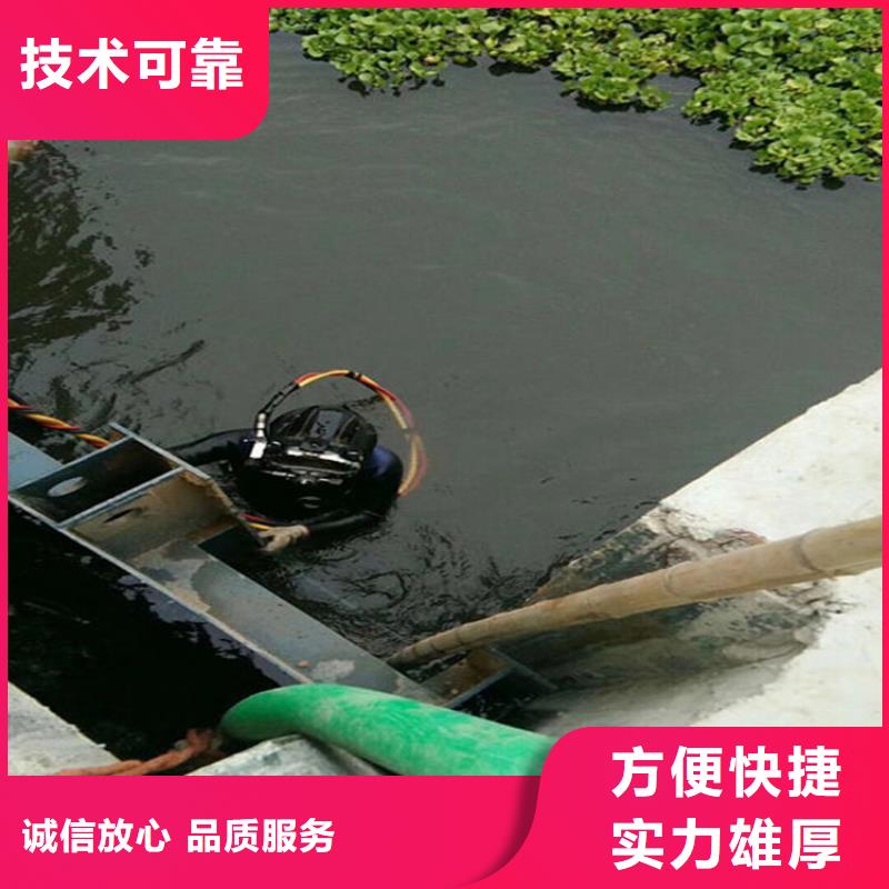 枝江水下封堵管道-提供潜水服务