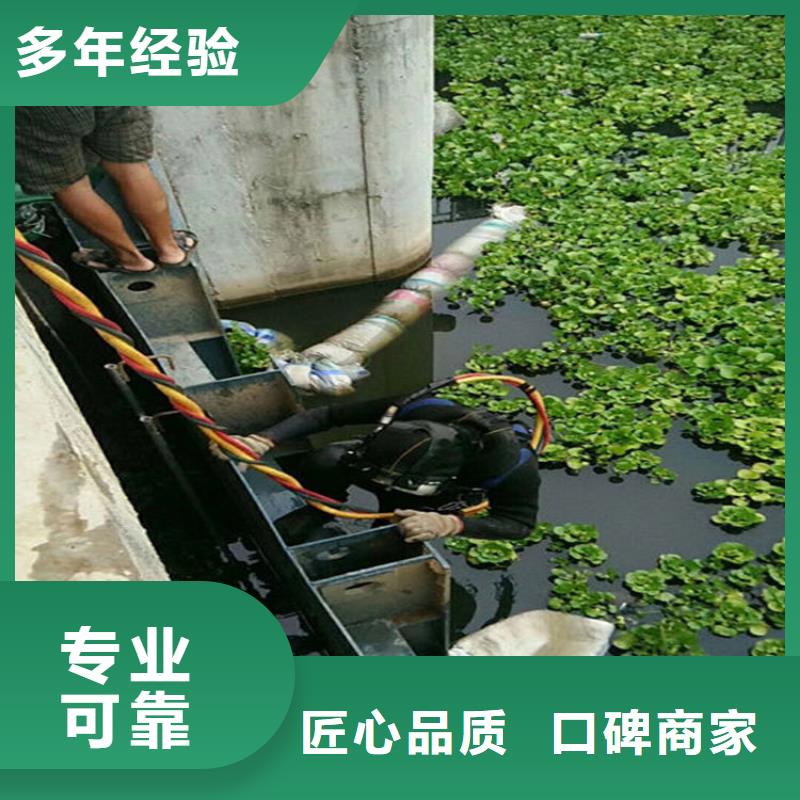 高碑店闸门水下堵漏-全市本地潜水作业