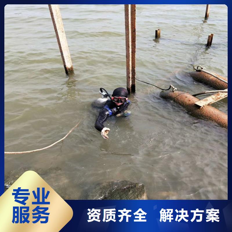 哈尔滨水下检修本地潜水队