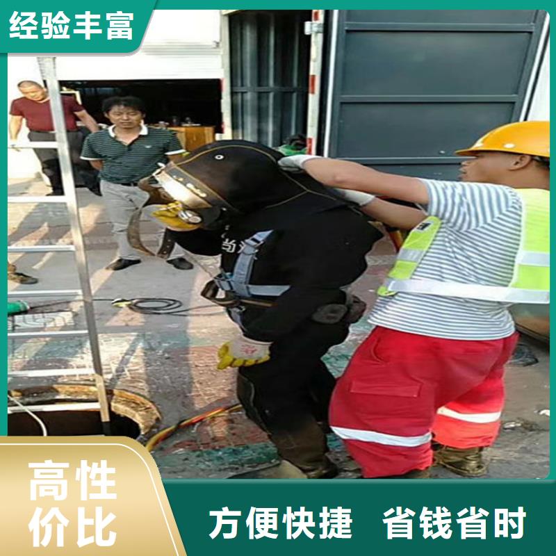 贵港市水下维修公司-潜水员施工单位