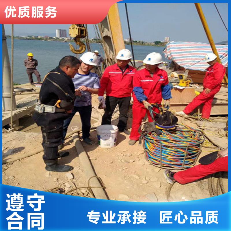 赤峰市水下打管道闭水墙-全市水下作业施工队伍