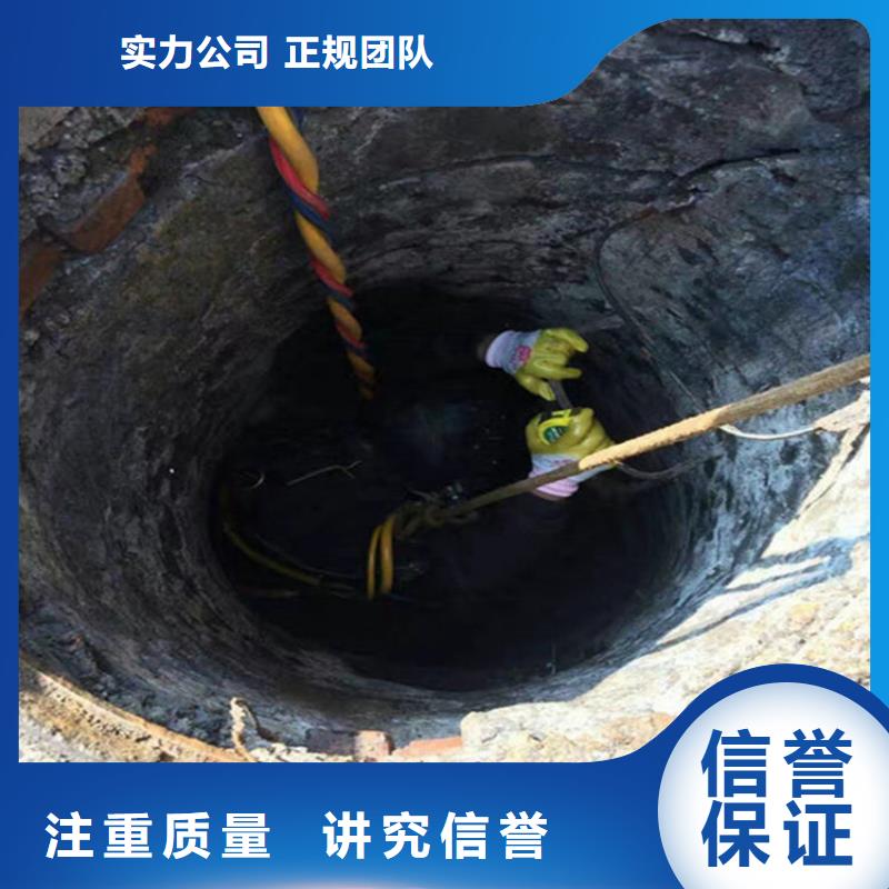 徐州水下打管道闭水墙-当地潜水队伍