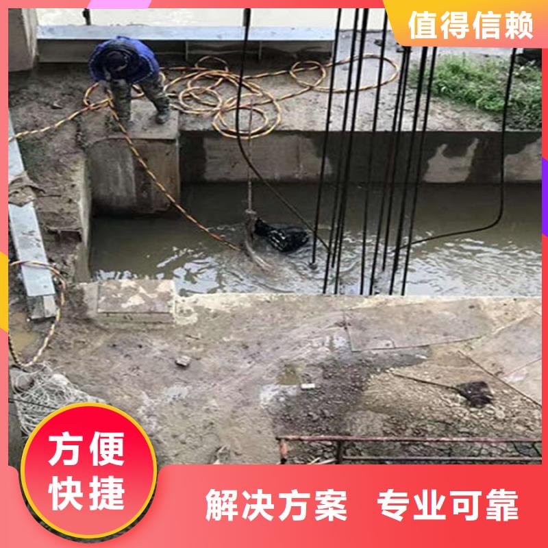 污水管道水下封堵-当地潜水服务2024已更新（今日/团队）