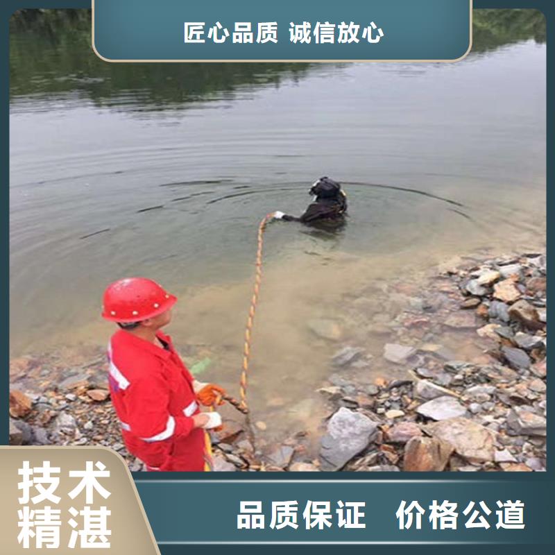 北海市水下切割公司-承接各种水下施工