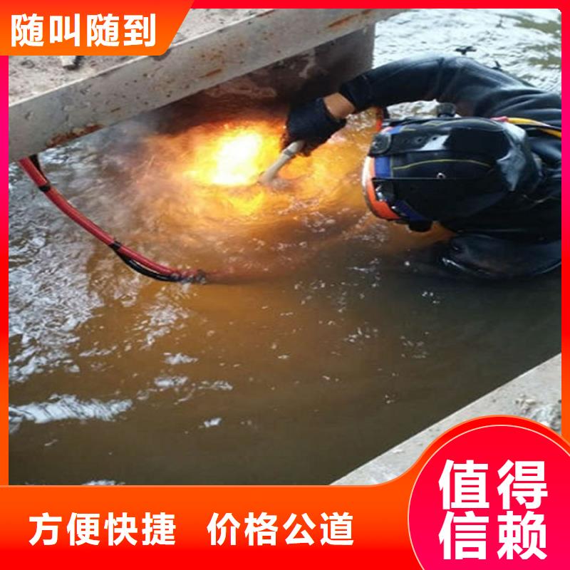 宿迁管道水下封堵潜水员作业队