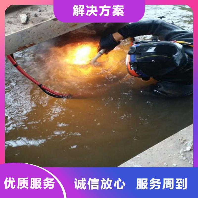 梅州管道砖墙拆除打堵头-本地水下工程队