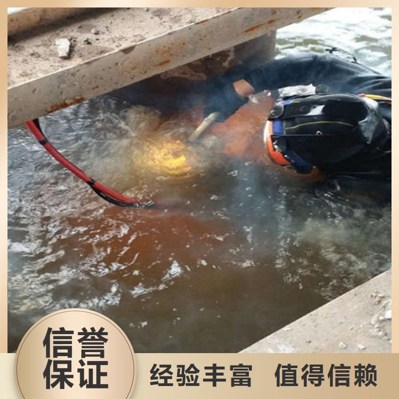 长葛市水下安装公司-承接各种水下施工