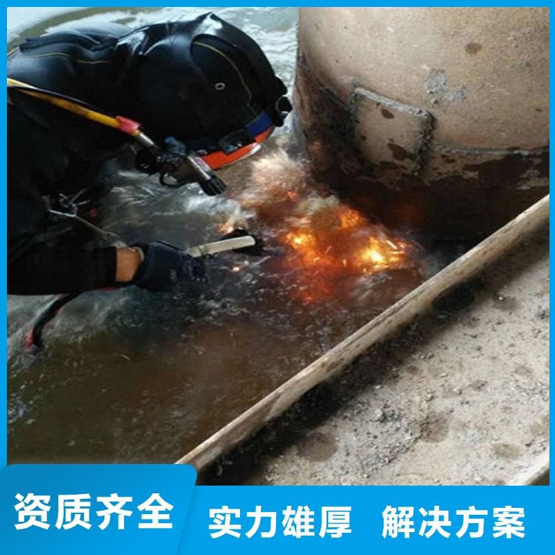 诸城水下检修当地潜水服务