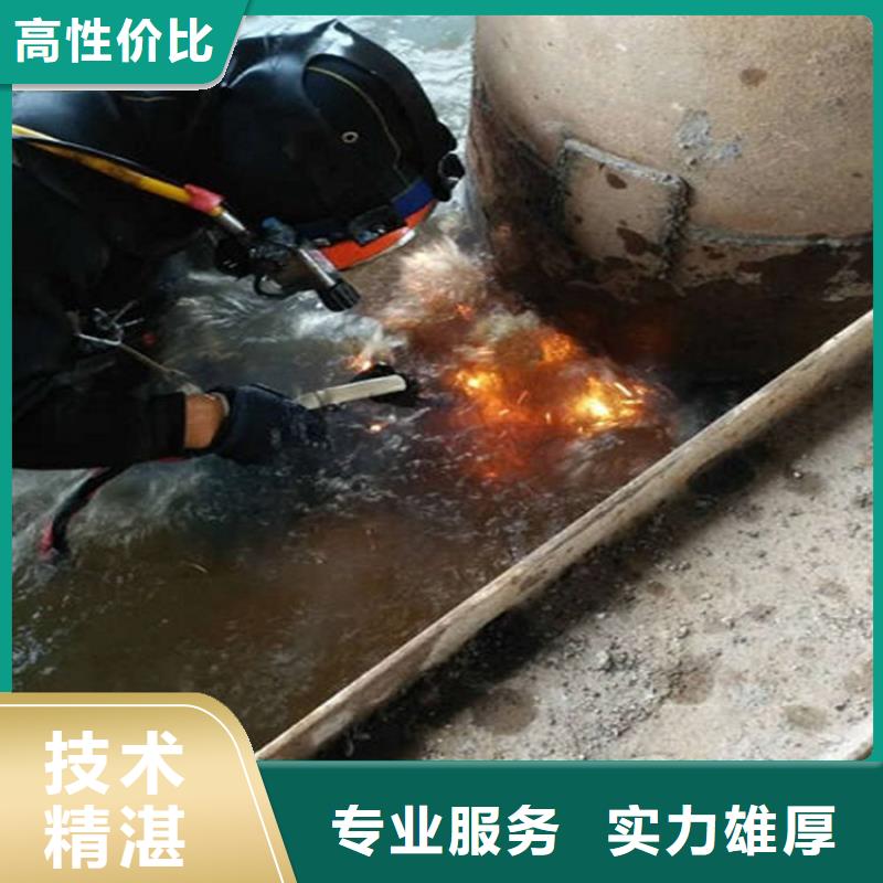 永城蛙人封堵管道专业本地队伍