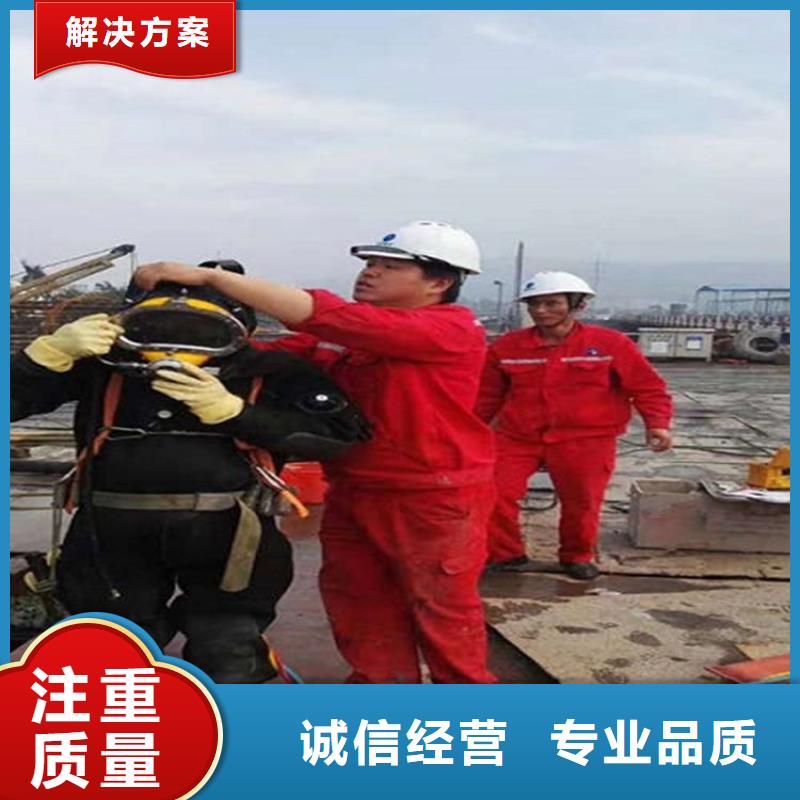 广州水下切割公司-2024全市潜水服务