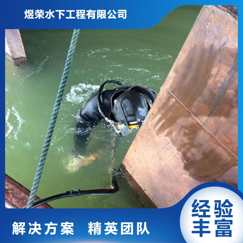 广汉水下打捞公司-服务一步到位