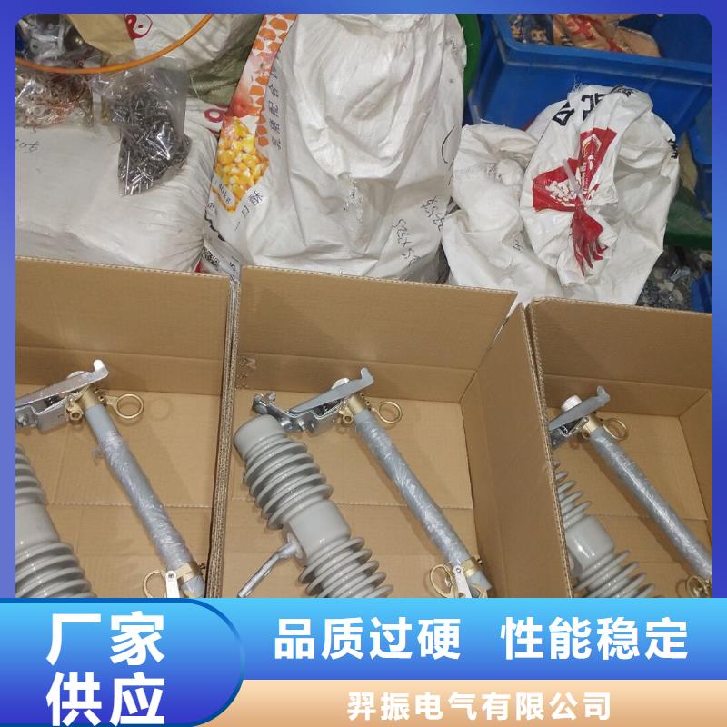 高压熔断器/HRW4-10/200A