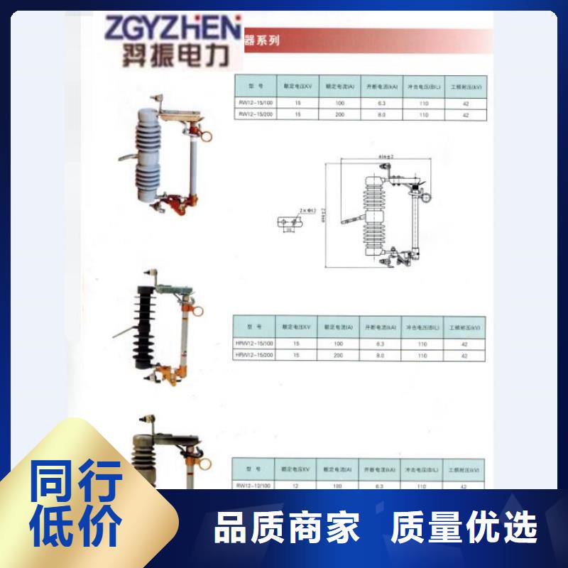 熔断器低压电器严谨工艺