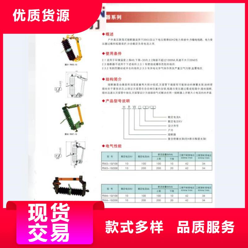 【熔断器】隔离开关厂家物流配送