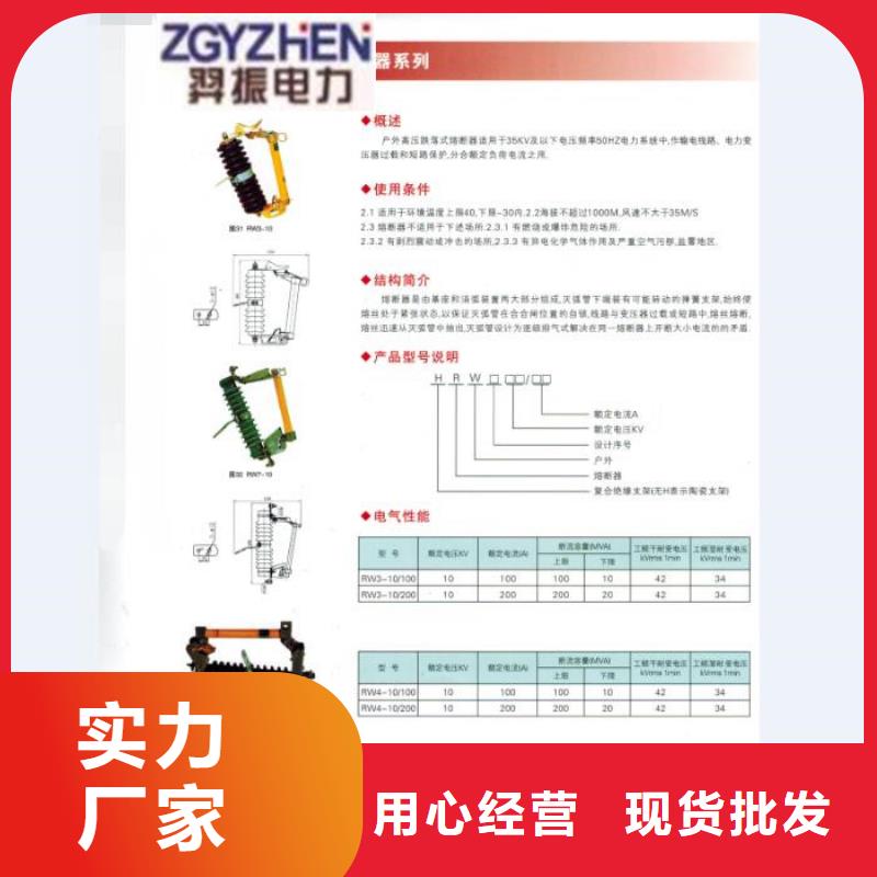 _避雷器HY1.5WD-12/26【羿振电气】