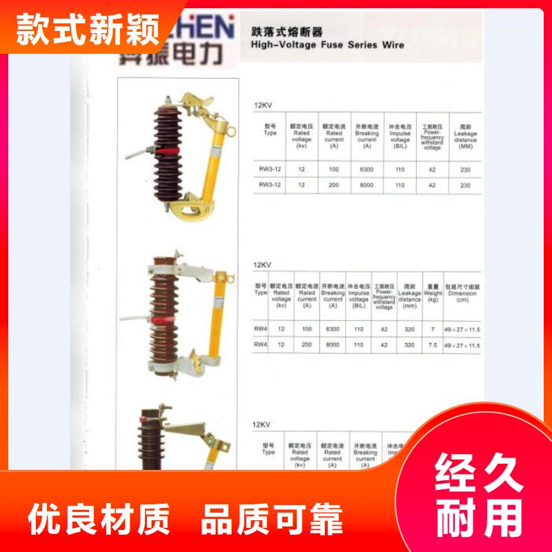 【熔断器白色陶瓷绝缘子质保一年】