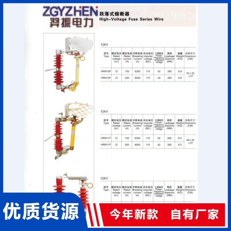 _避雷器HY1.5WD-12/26【羿振电气】