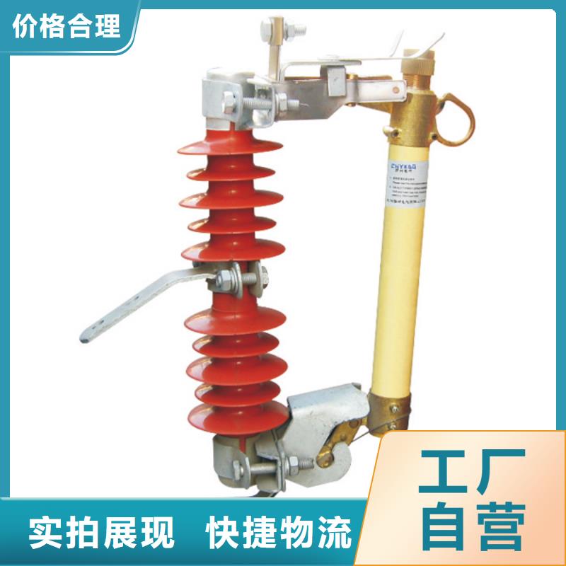 防风型跌落式熔断器HGRW2-35KV/100A