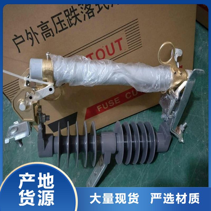 【熔断器三相组合式避雷器专业品质】