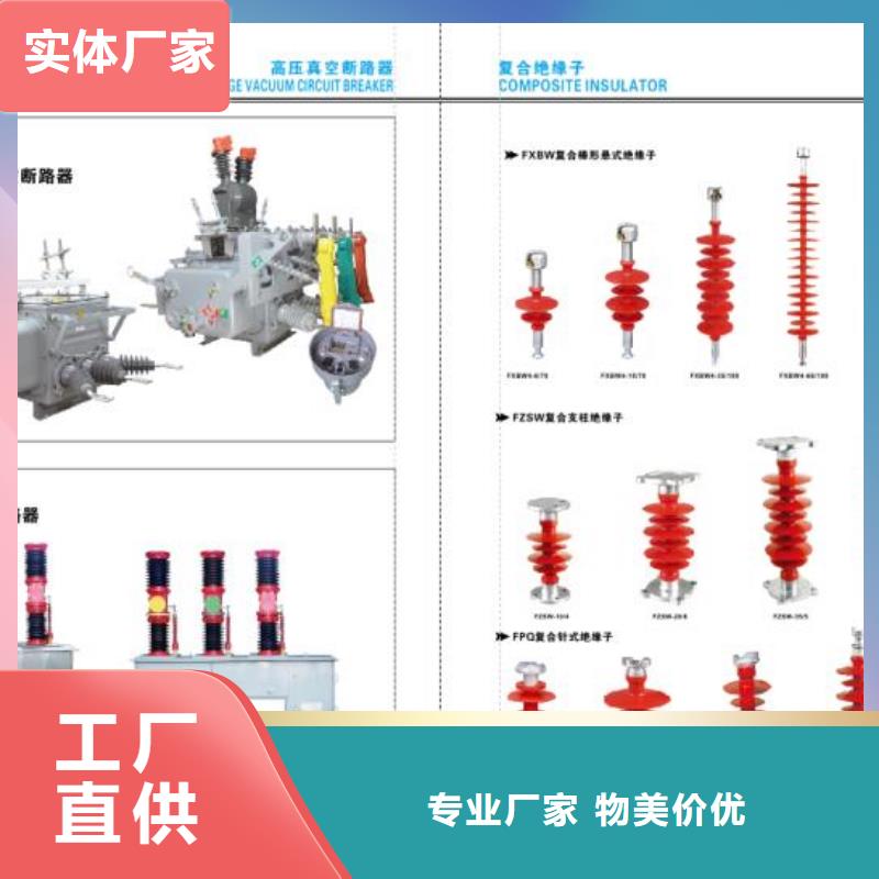 高压隔离开关-断路器厂家品质可靠