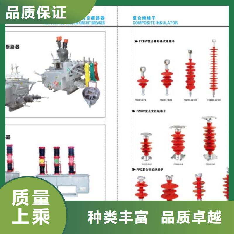 高压隔离开关双电源真空断路器物流配货上门