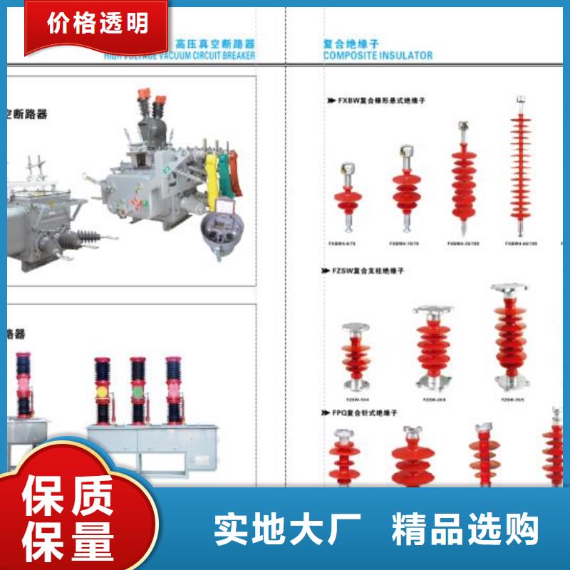 高压隔离开关小型空开断路器厂家十分靠谱