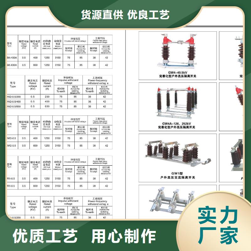 高压隔离开关三相组合式避雷器工艺层层把关