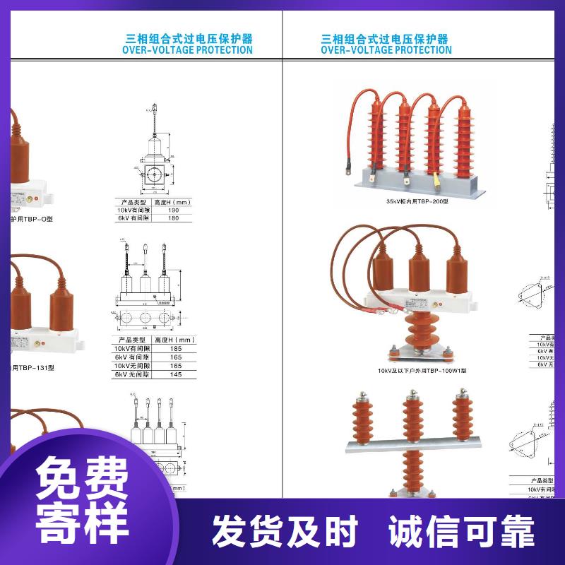 高压隔离开关-高压隔离开关厂家真正让利给买家