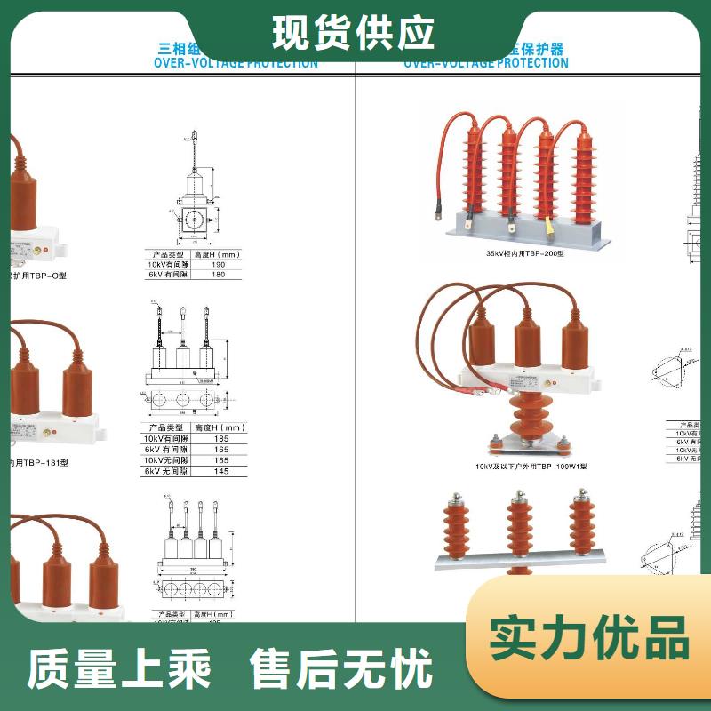 高压隔离开关,跌落式熔断器口碑好实力强