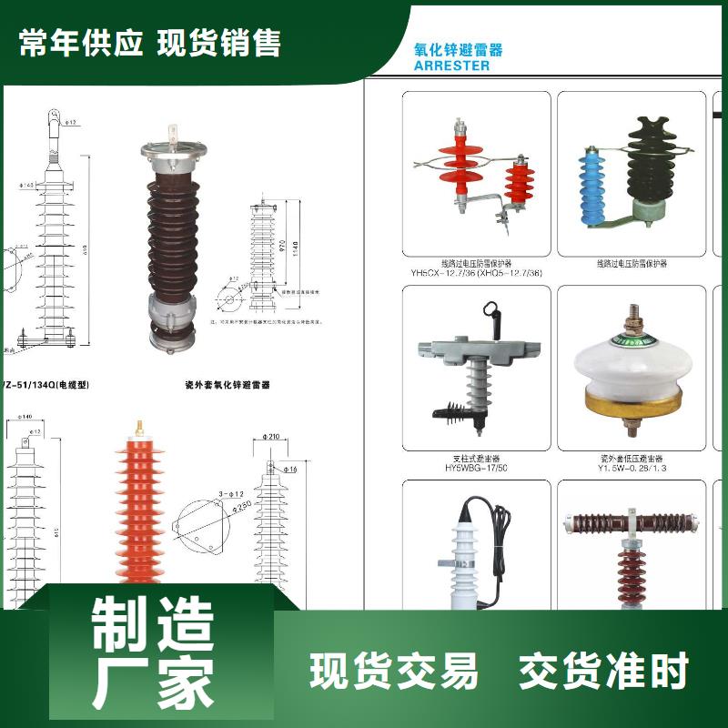 高压隔离开关,跌落式熔断器国标检测放心购买