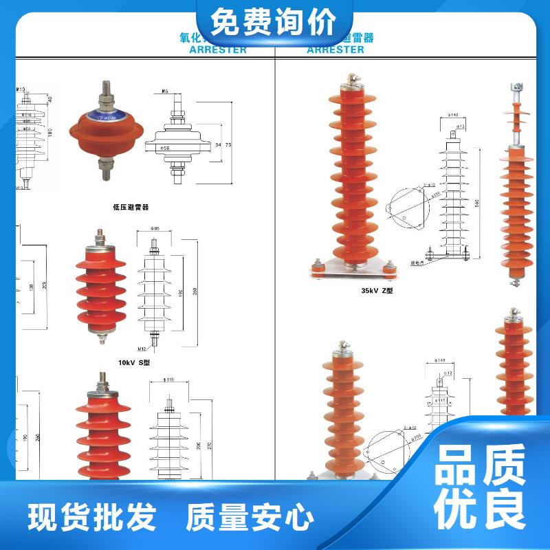 高压隔离开关-【隔离开关厂家】型号齐全