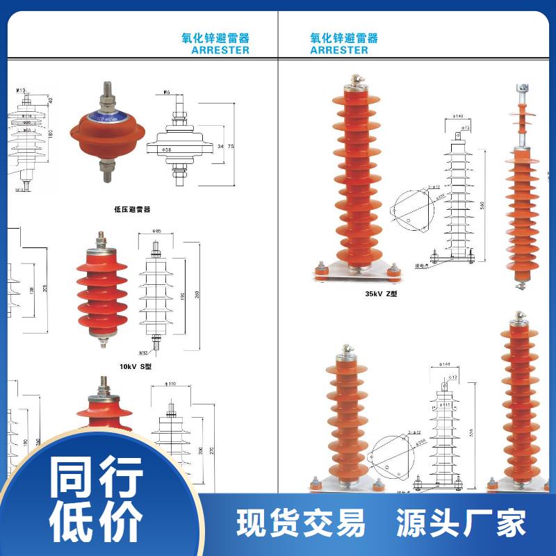 【高压隔离开关【断路器】质优价保】