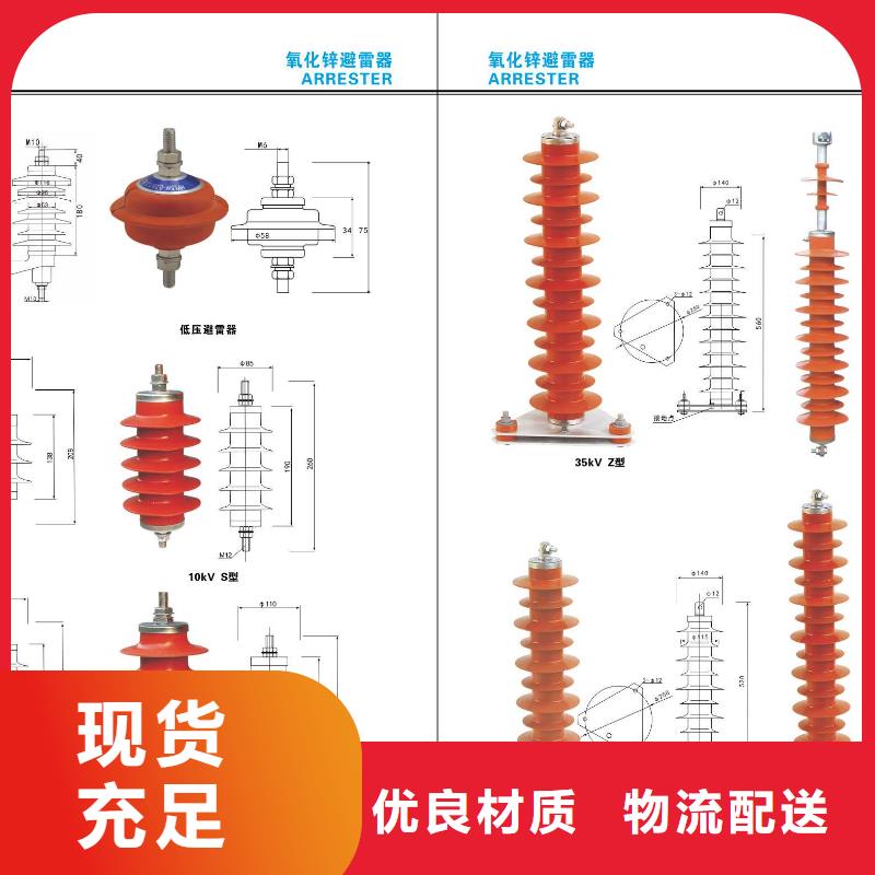 【高压隔离开关】隔离开关厂家定制定做