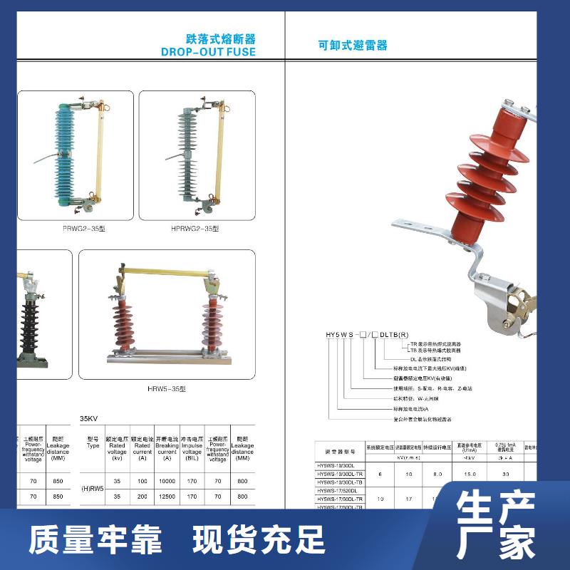 高压隔离开关塑壳式断路器服务始终如一