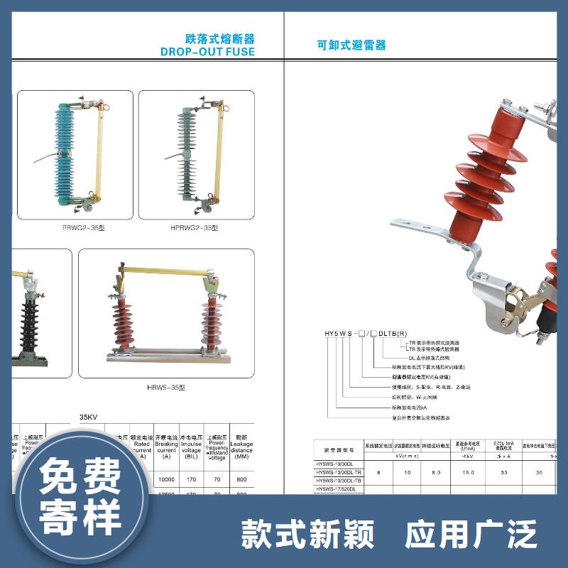 高压隔离开关绝缘子支持定制贴心售后