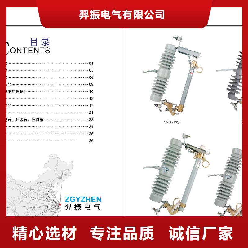 高压隔离开关电力金具让客户买的放心