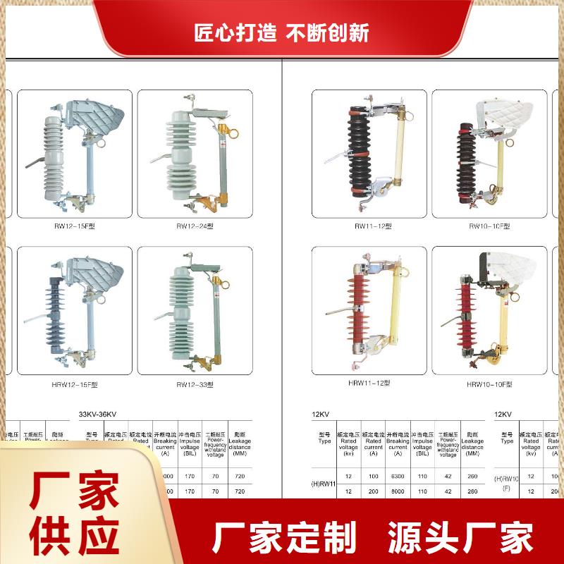 高压隔离开关小型空开断路器专业生产团队