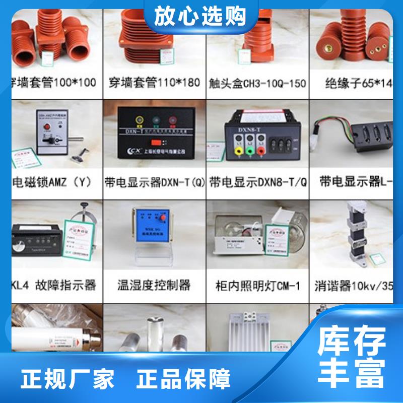 高压隔离开关【户外绝缘件】细节决定成败