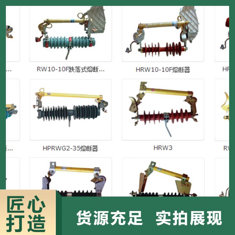 高压隔离开关断路器厂家实力厂商