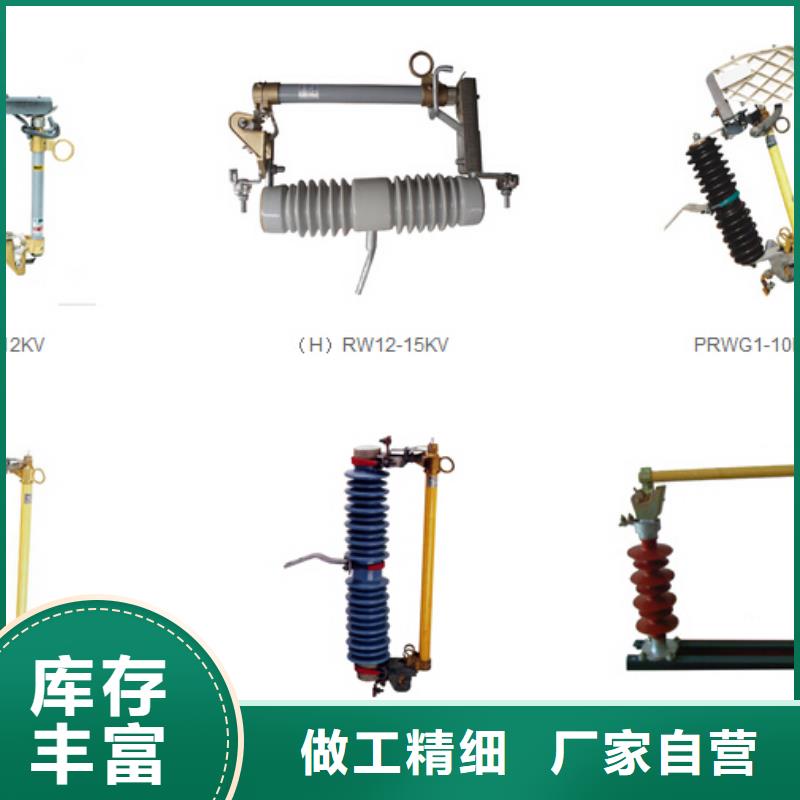 【高压隔离开关】-35KV真空断路器多种工艺