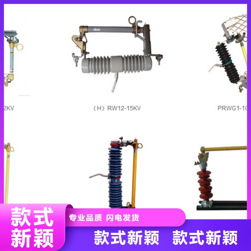 高压隔离开关小型空开断路器产品优良