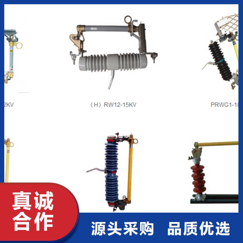 高压隔离开关避雷器质量不佳尽管来找我