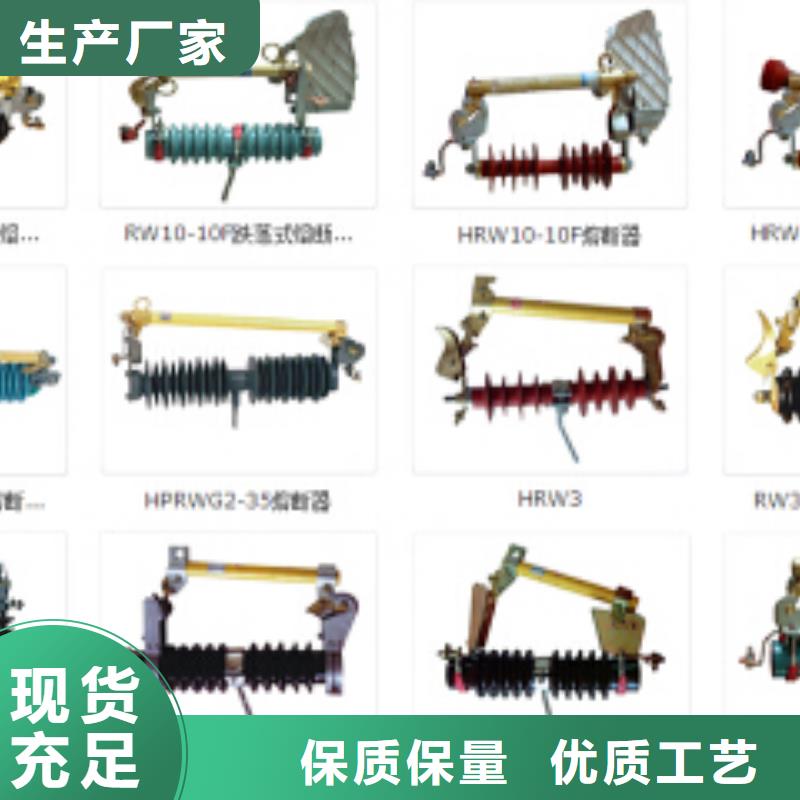 高压隔离开关小型空开断路器专业生产团队