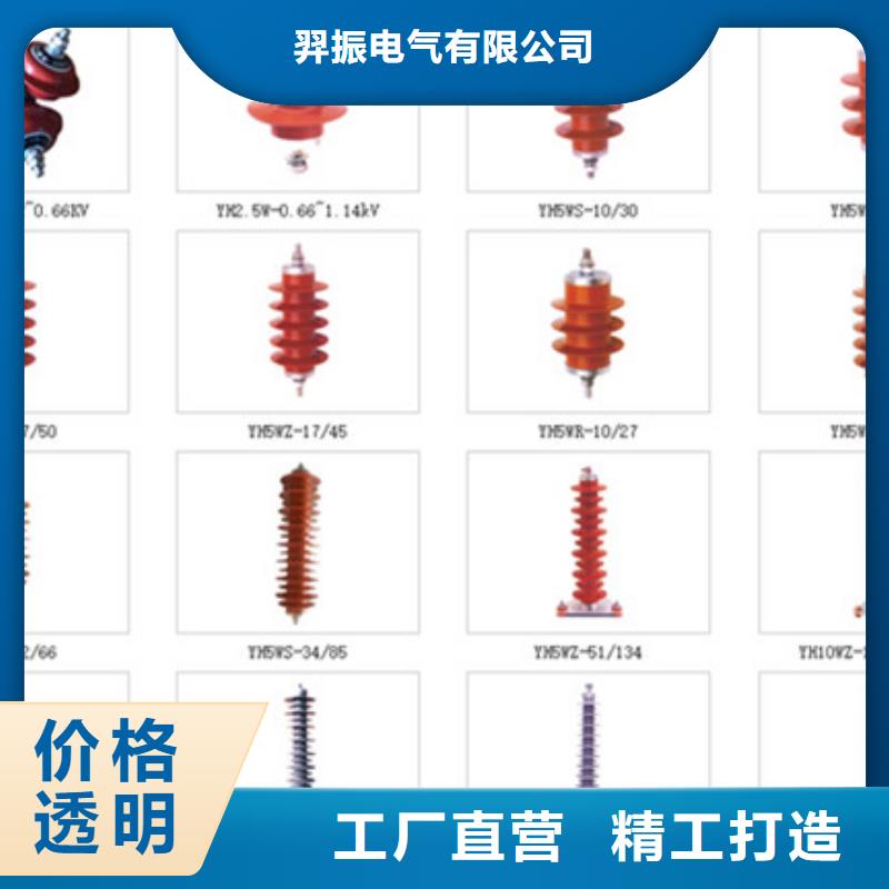 高压隔离开关真空断路器厂家直销省心省钱