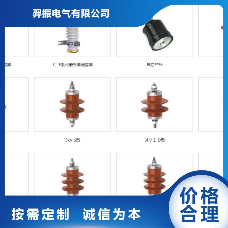 高压隔离开关跌落式熔断器品质好才是硬道理