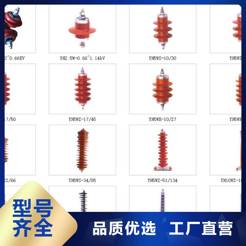 高压隔离开关【防触电断路器】分类和特点