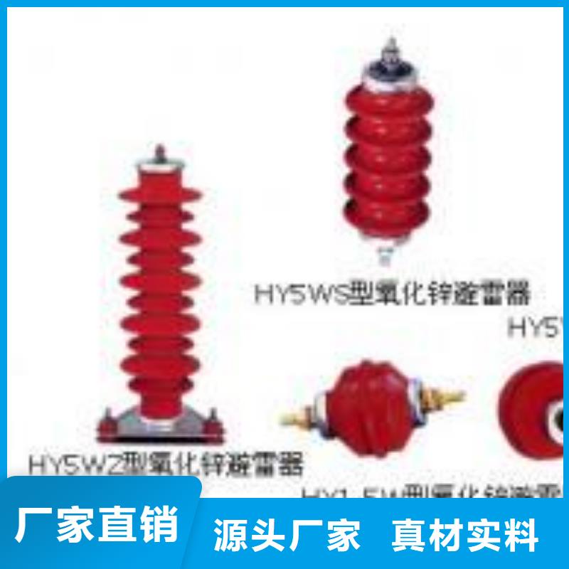 高压隔离开关-三相组合式避雷器选择大厂家省事省心