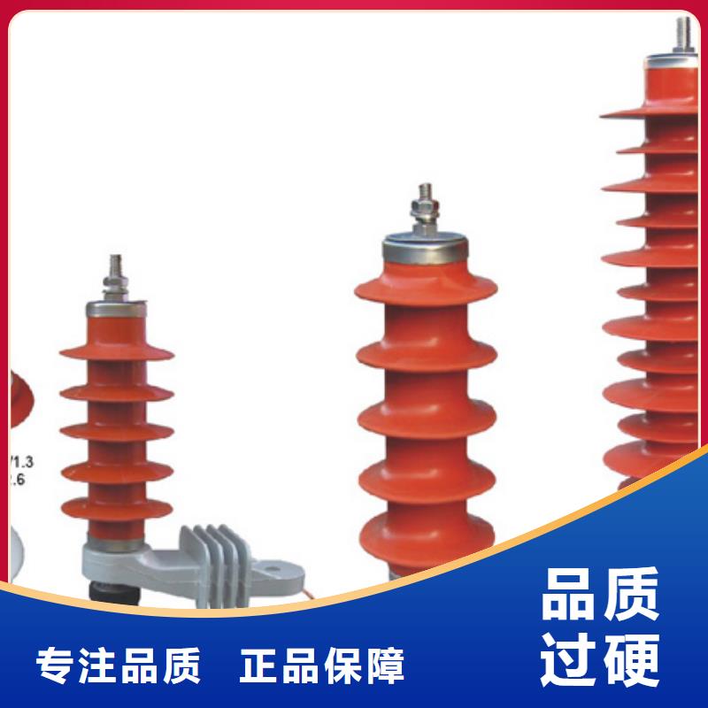 高压隔离开关三相组合式避雷器支持定制